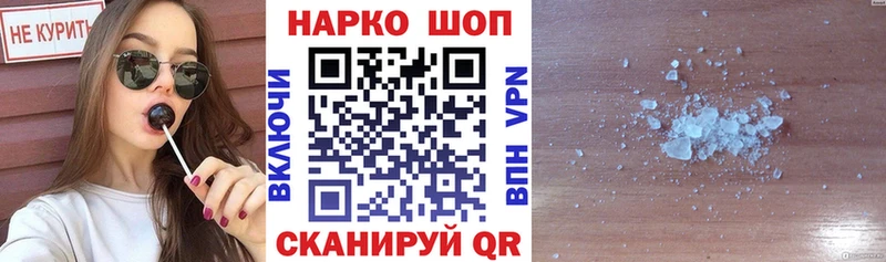 Наркошоп купить Альфа ПВП  МЕФ  Бошки Шишки  Cocaine  Краснотурьинск