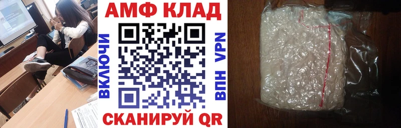 Купить закладки  Краснотурьинск  Amphetamine VHQ 