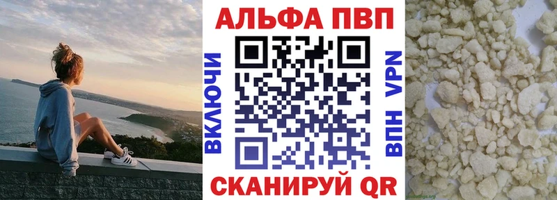 Купить где  Краснотурьинск  Alfa_PVP СК КРИС 