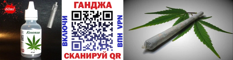 Cannafood конопля  Купить закладки  Краснотурьинск 