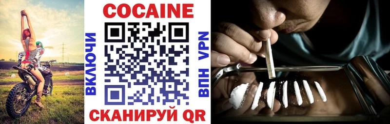 Купить где  Краснотурьинск  Кокаин Эквадор 