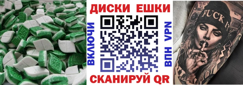 Экстази бентли  Купить где  Краснотурьинск 