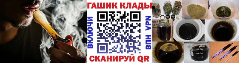 Купить  Краснотурьинск  Гашиш Изолятор 