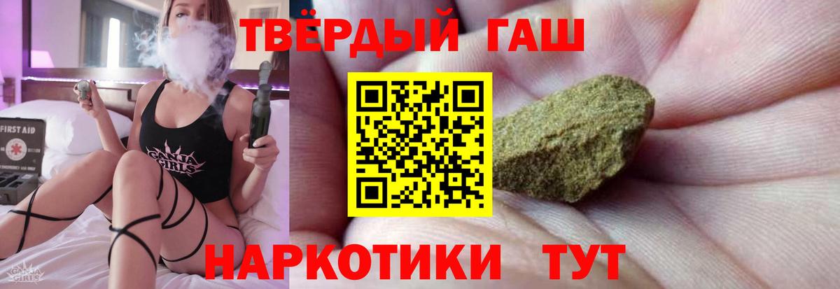 ГАШ Изолятор Краснотурьинск