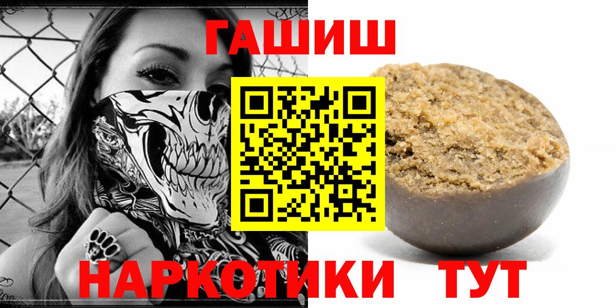Краснотурьинск  Гашиш ice o lator  Вход с VPN 