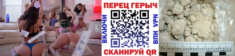 Купить  Краснотурьинск  ГЕРОИН белый 