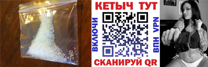 Купить где  Краснотурьинск  КЕТАМИН ketamine 