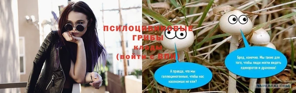 герыч Краснотурьинск