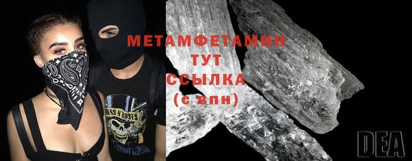 герыч Краснотурьинск