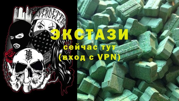 мяу мяу мука Краснослободск