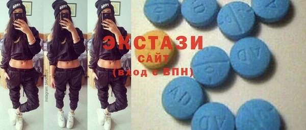 альфа пвп Красноперекопск