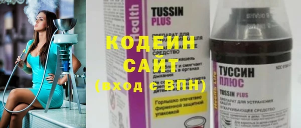 мяу мяу мука Краснослободск