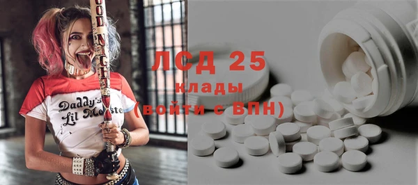 мяу мяу мука Краснослободск