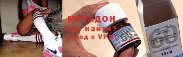 мяу мяу мука Краснослободск