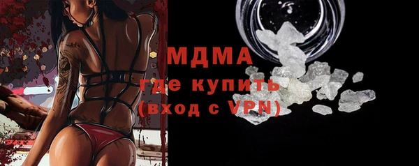 мяу мяу мука Краснослободск