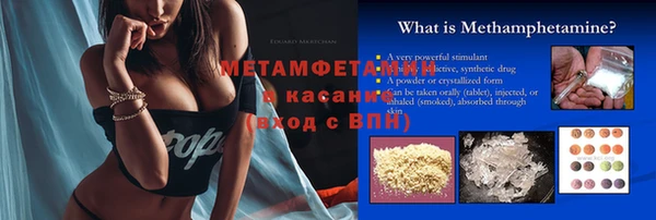 альфа пвп Красноперекопск