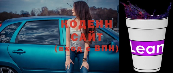 герыч Краснотурьинск