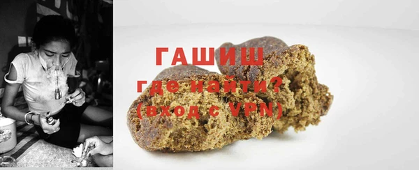 герыч Краснотурьинск
