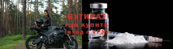 альфа пвп Красноперекопск