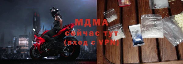 мяу мяу мука Краснослободск