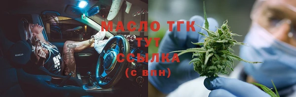 мяу мяу мука Краснослободск