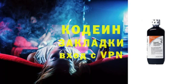альфа пвп Красноперекопск