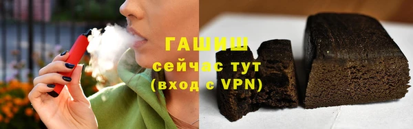 герыч Краснотурьинск