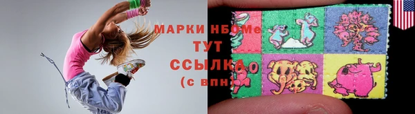 альфа пвп Красноперекопск