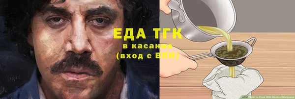 мяу мяу мука Краснослободск