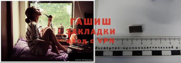 мяу мяу мука Краснослободск