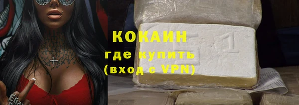 мяу мяу мука Краснослободск