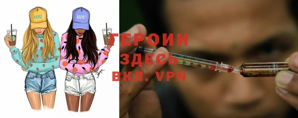 герыч Краснотурьинск