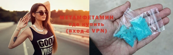 мяу мяу мука Краснослободск