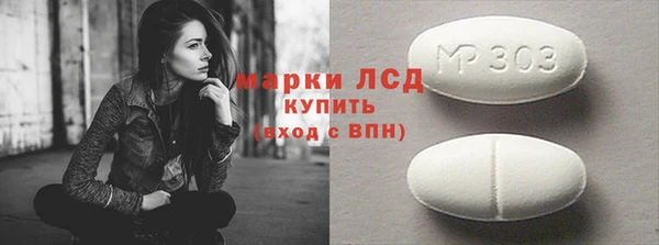мяу мяу мука Краснослободск