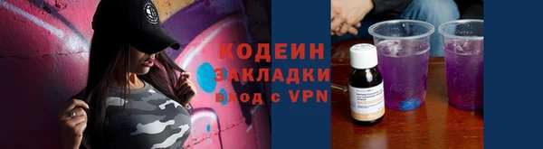 герыч Краснотурьинск