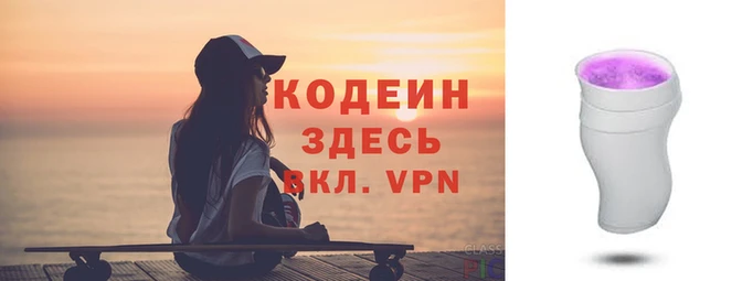 альфа пвп Красноперекопск