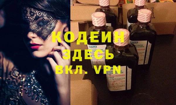 мяу мяу мука Краснослободск