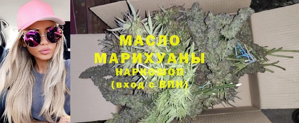 герыч Краснотурьинск