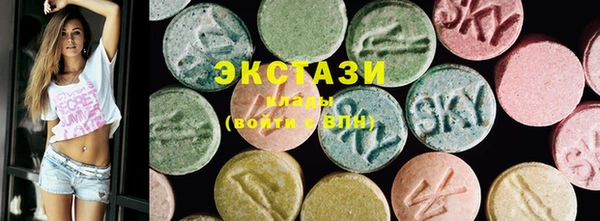 альфа пвп Красноперекопск