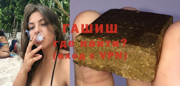 мяу мяу мука Краснослободск