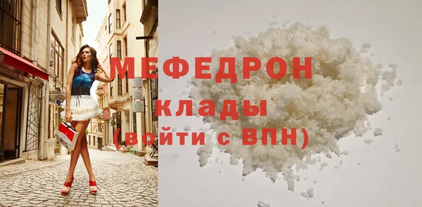 герыч Краснотурьинск