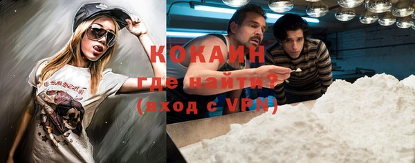 герыч Краснотурьинск