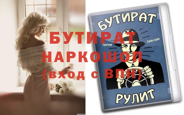герыч Краснотурьинск