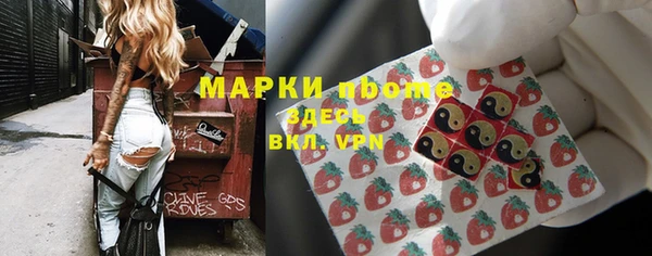 мяу мяу мука Краснослободск