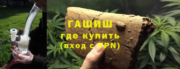 герыч Краснотурьинск