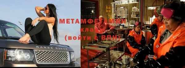 герыч Краснотурьинск