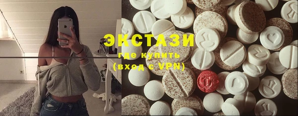 мяу мяу мука Краснослободск