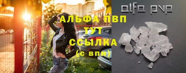 мяу мяу мука Краснослободск