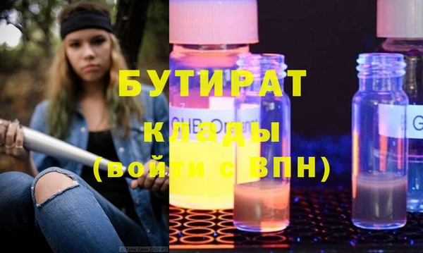 герыч Краснотурьинск