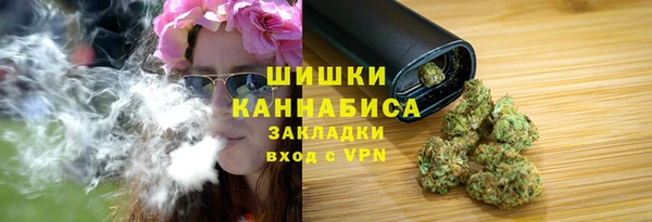 мяу мяу мука Краснослободск
